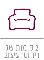 רהיטי קולמן