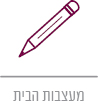 רהיטי קולמן