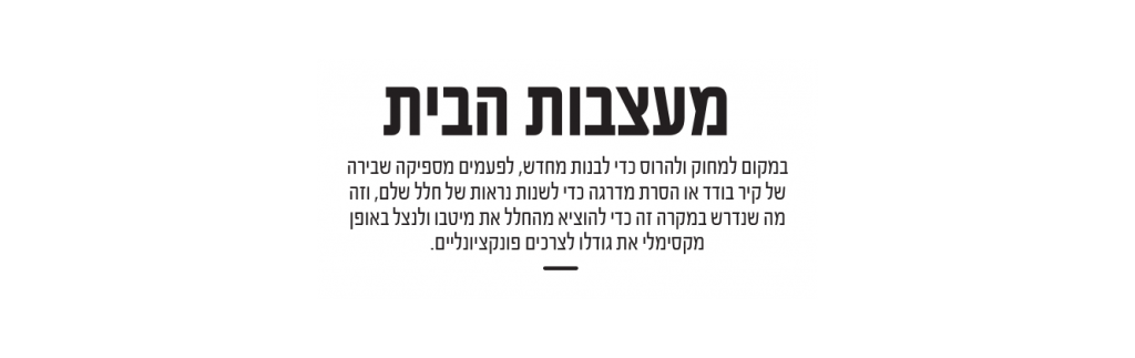 רהיטי קולמן