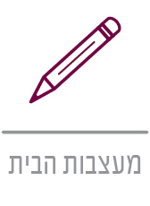 רהיטי קולמן