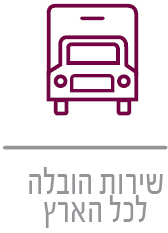 רהיטי קולמן