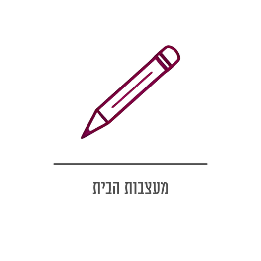 רהיטי קולמן