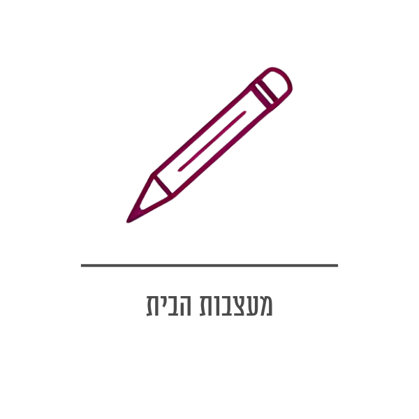 רהיטי קולמן