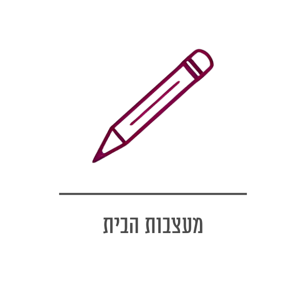 רהיטי קולמן