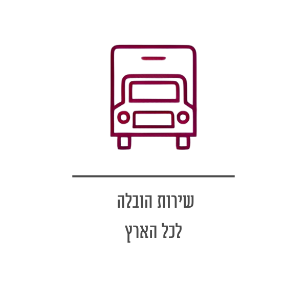 רהיטי קולמן