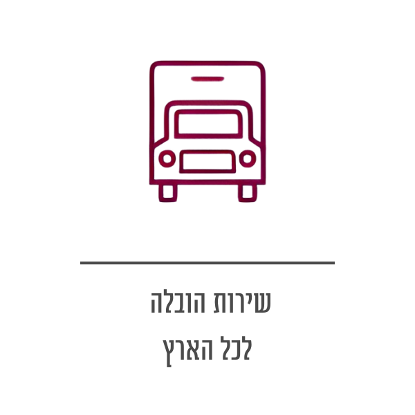 רהיטי קולמן