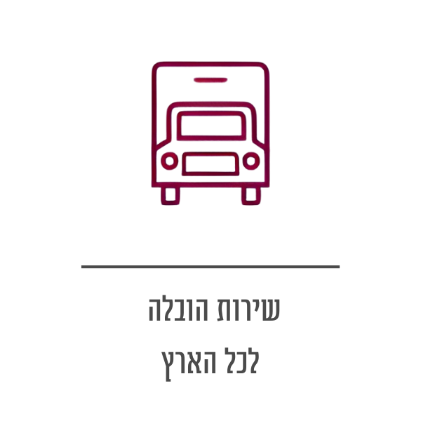 רהיטי קולמן