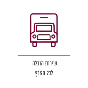 רהיטי קולמן