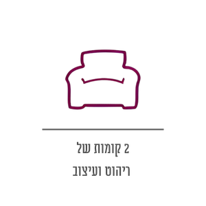 רהיטי קולמן
