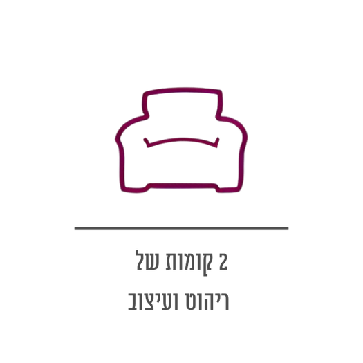 רהיטי קולמן