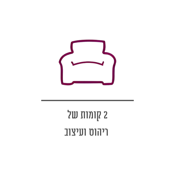 רהיטי קולמן