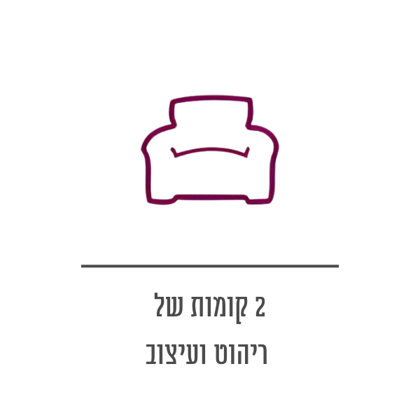 רהיטי קולמן