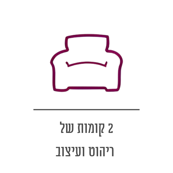 רהיטי קולמן