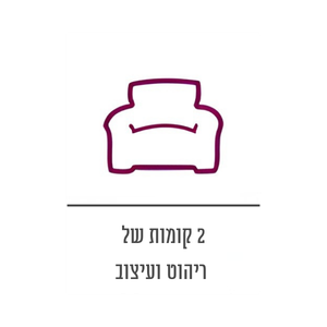 רהיטי קולמן