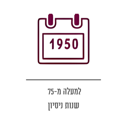 רהיטי קולמן