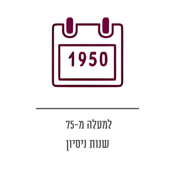 רהיטי קולמן