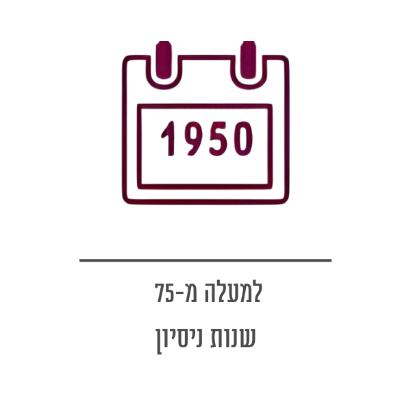 רהיטי קולמן