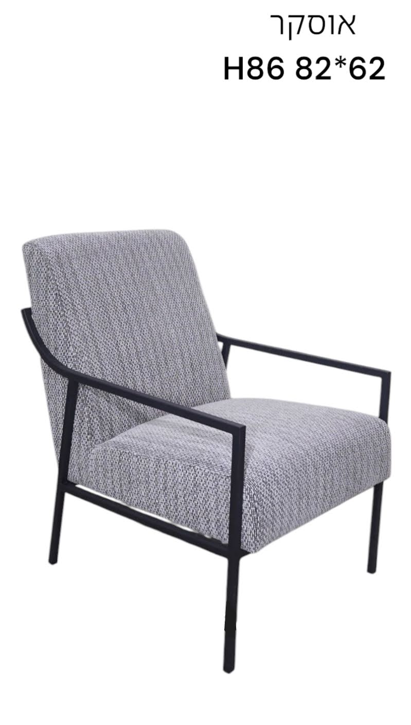 כיסא אוסקר – תמונה 2