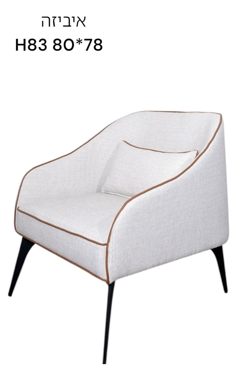 כורסת איביזה – תמונה 2