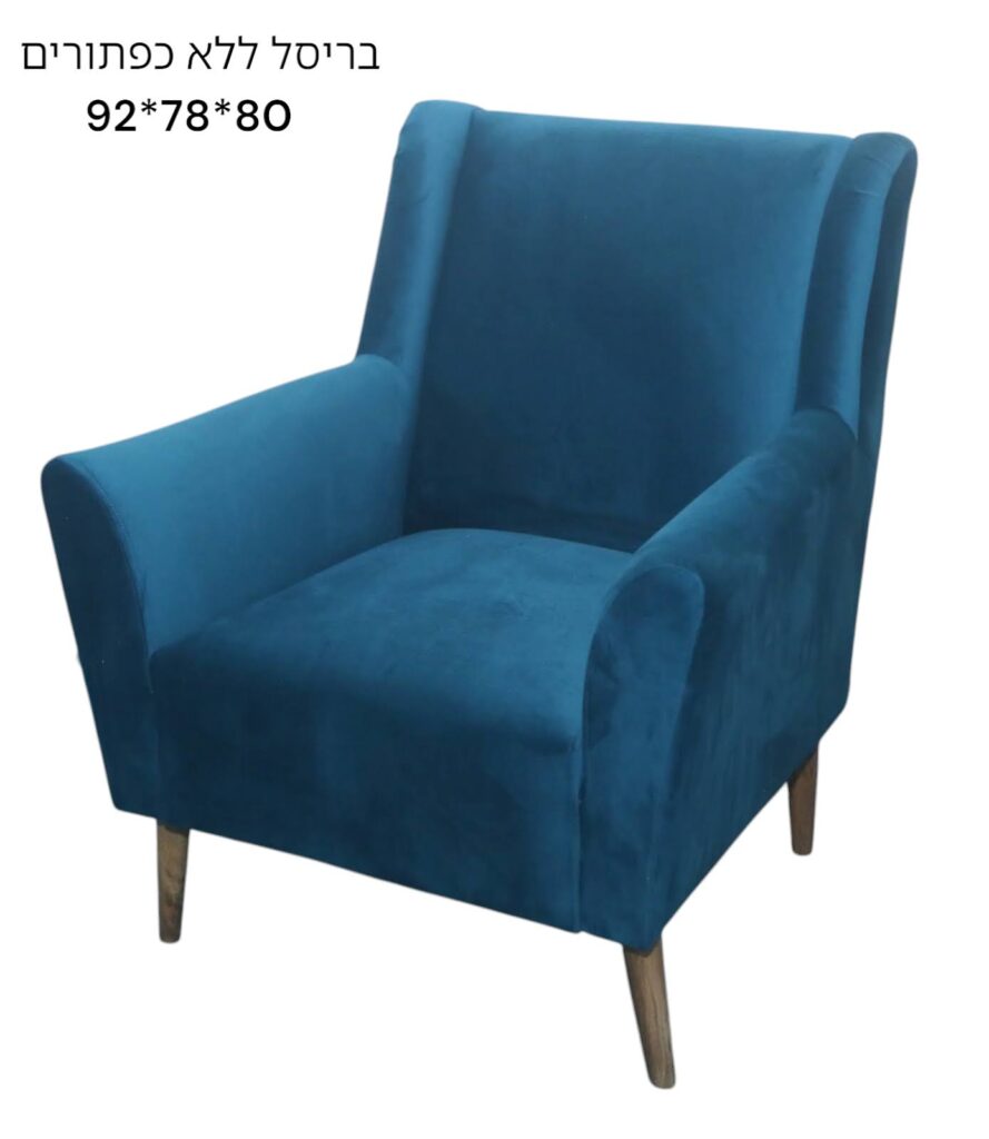 רהיטי קולמן