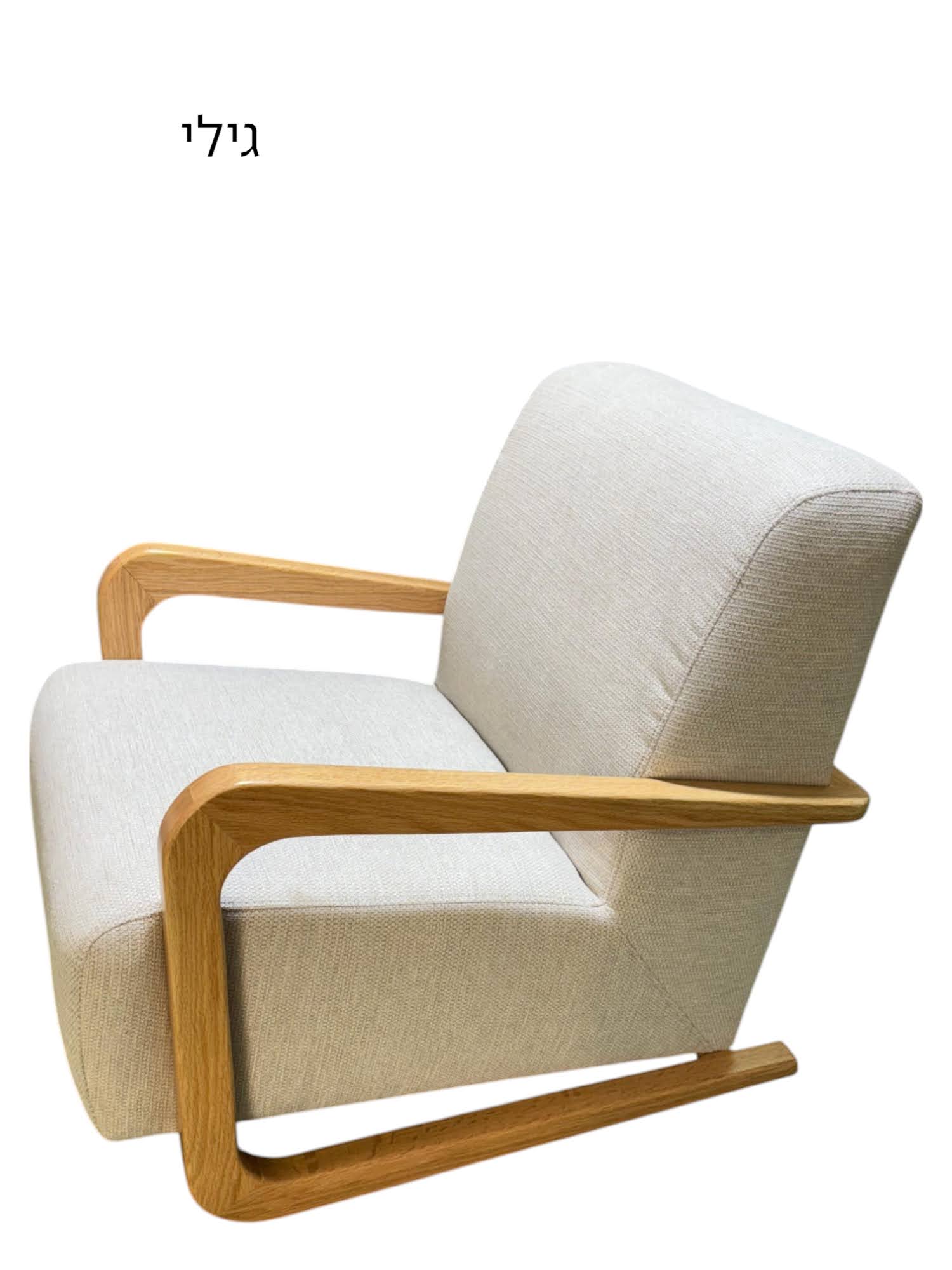 כורסת גילי – תמונה 2