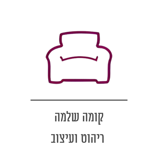 רהיטי קולמן